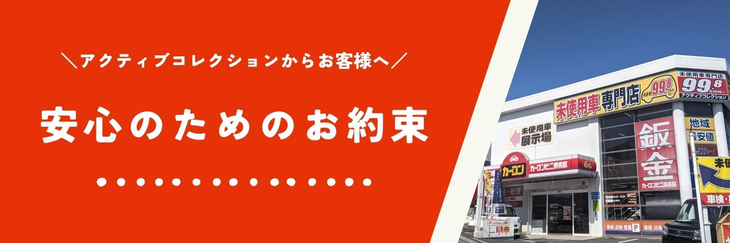 よくある質問Q&A